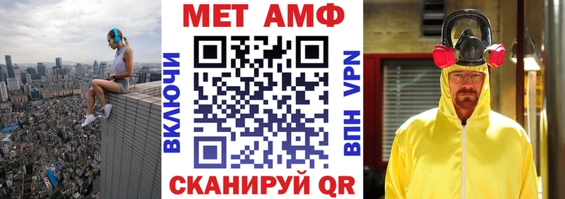 АМФЕТАМИН 98%  купить наркотики сайты  Демидов 