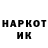 КОКАИН 97% Dmitry Horohovsky