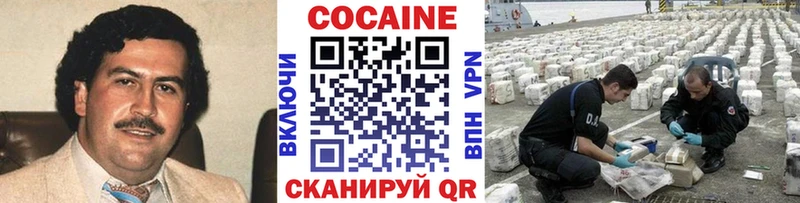 COCAIN Fish Scale  Демидов 