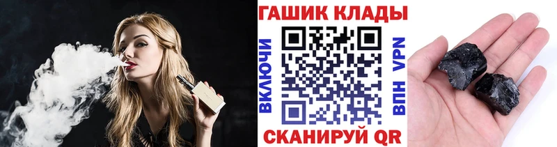 ГАШИШ VHQ Демидов