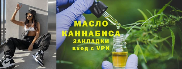 марки lsd Горнозаводск