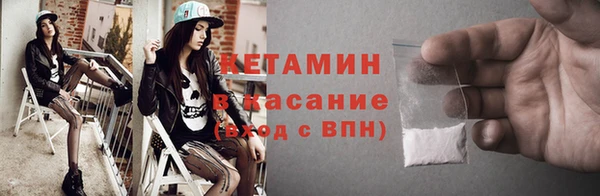 2c-b Горняк