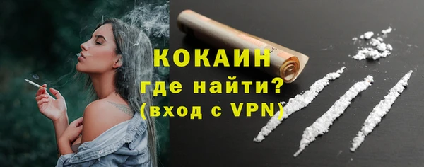 марки lsd Горнозаводск