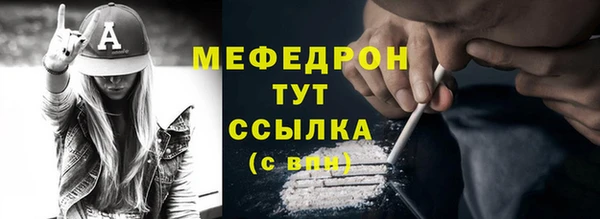 2c-b Горняк