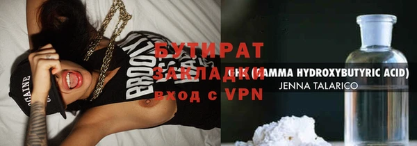 дмт Усолье-Сибирское
