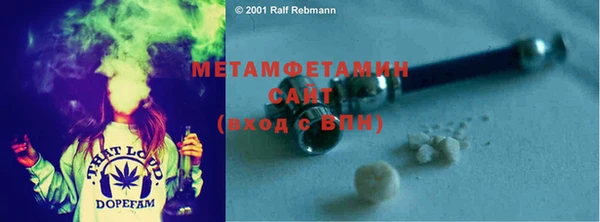 марки lsd Горнозаводск