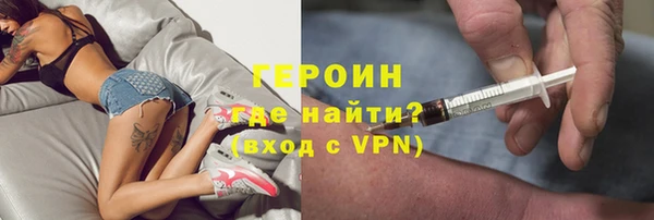 2c-b Горняк