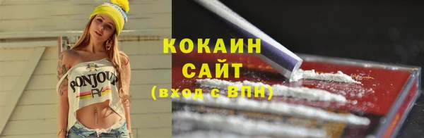 марки lsd Горнозаводск
