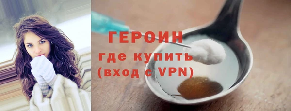 2c-b Горняк