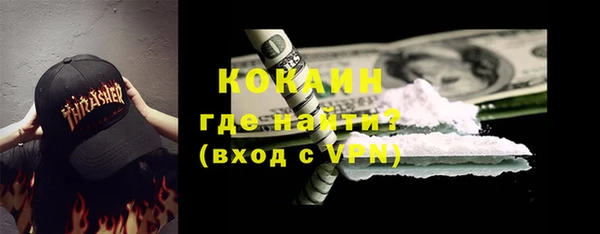 марки lsd Горнозаводск