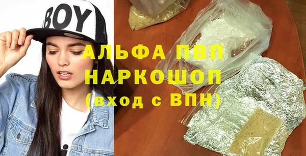 2c-b Горняк