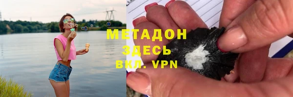2c-b Горняк