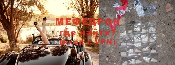 мдпв Горно-Алтайск
