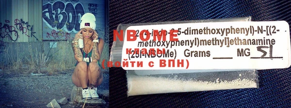 марки lsd Горнозаводск