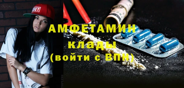 2c-b Горняк