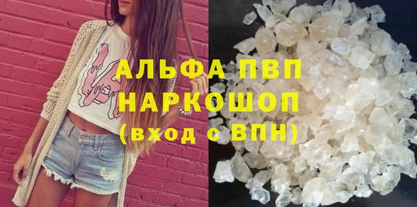 скорость mdpv Нея