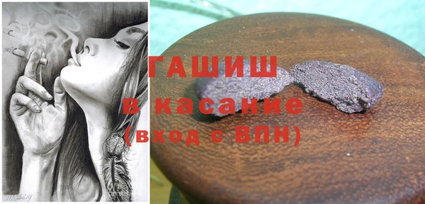 2c-b Горняк