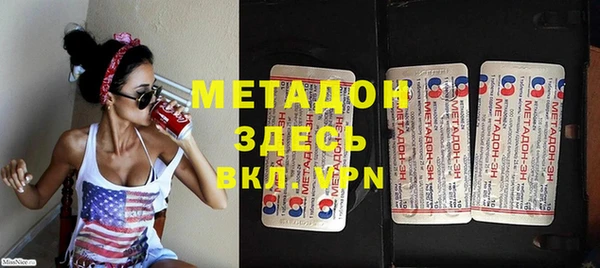 дистиллят марихуана Новодвинск