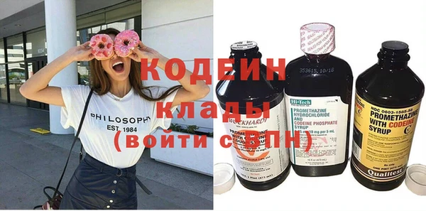 марки lsd Горнозаводск