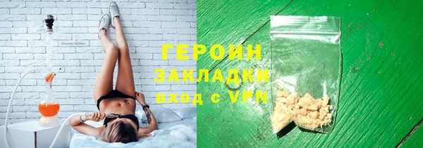 таблы Новозыбков