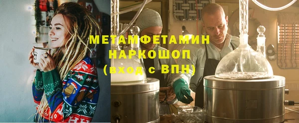 кокаин VHQ Усинск