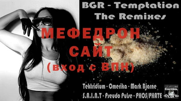 2c-b Горняк