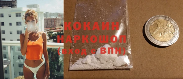 марки lsd Горнозаводск