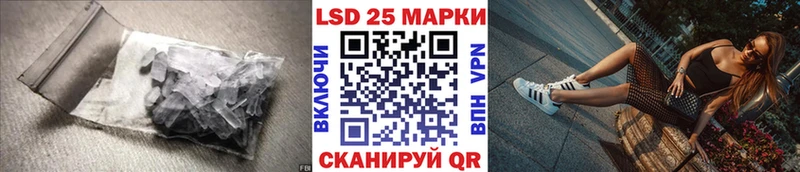 LSD-25 экстази ecstasy  Демидов 