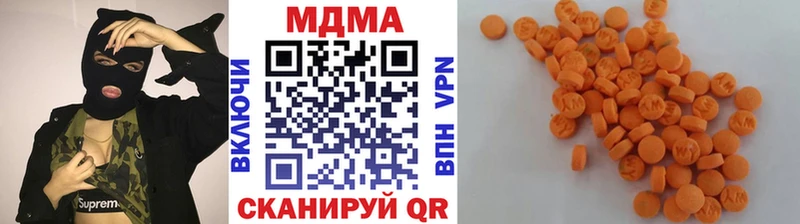 нарко площадка состав  hydra как зайти  Демидов  MDMA VHQ 