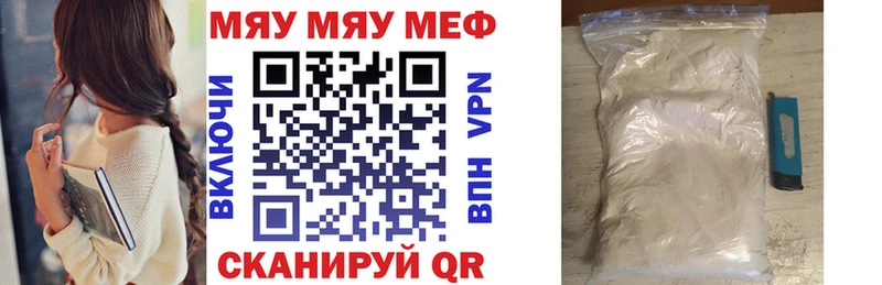 закладки  маркетплейс Telegram  kraken вход  Мефедрон кристаллы  Демидов 