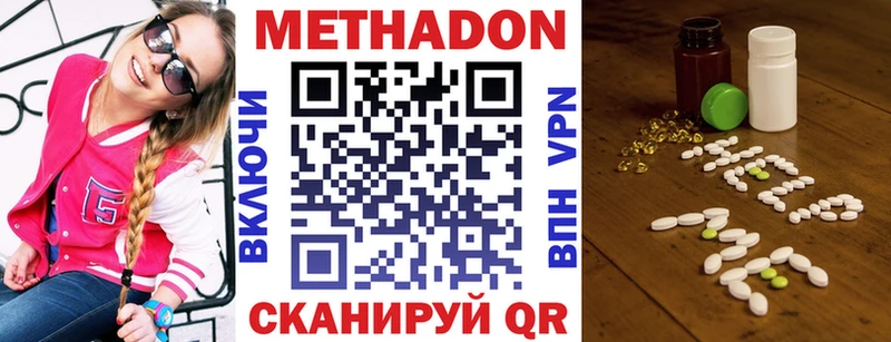 хочу наркоту  Демидов  МЕТАДОН кристалл 
