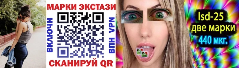 Марки NBOMe 1,8мг  Демидов 