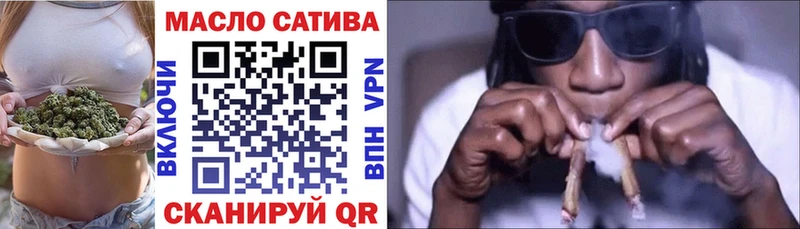 где найти наркотики  Демидов  Дистиллят ТГК гашишное масло 